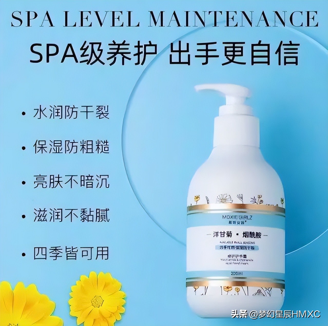 如何让脸白嫩小妙招,如何快速让手脸变得白嫩