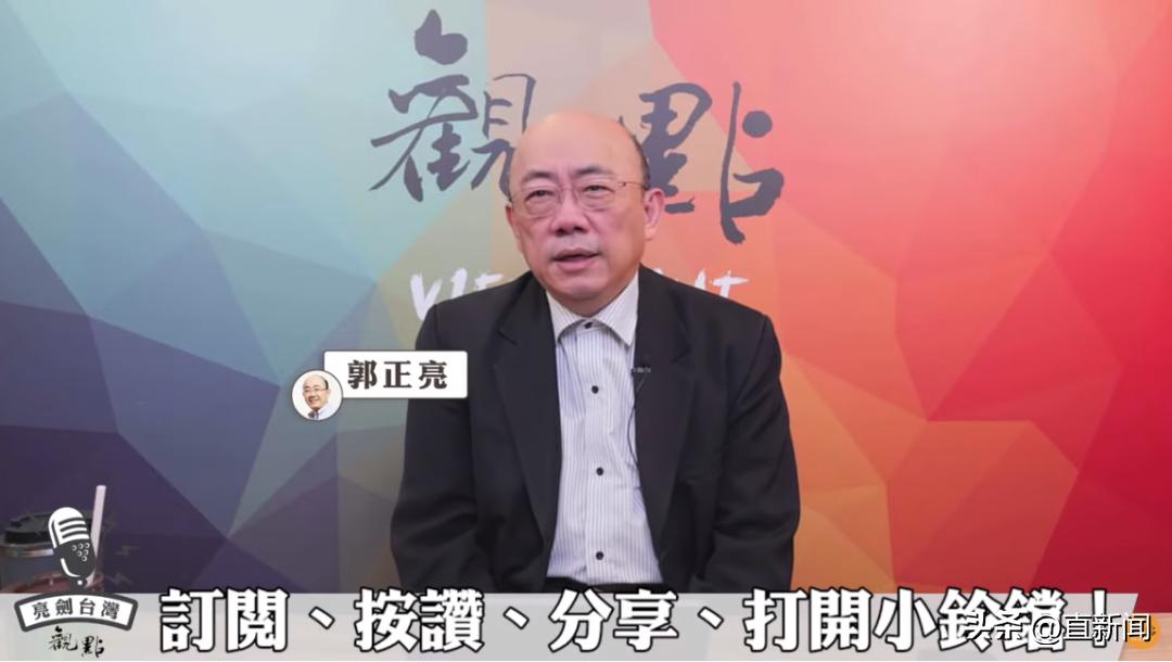 郭正亮在北京采访字节跳动,郭正亮参加了哪些政论节目