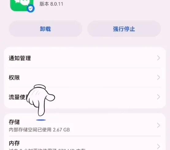 微信删除聊天记录就能删除内存吗,微信聊天记录删了可以清空内存吗