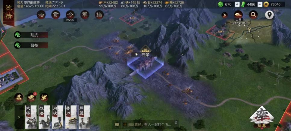 率土之滨：临危受命！看萌新玩家如何应对回流撞州。（下）