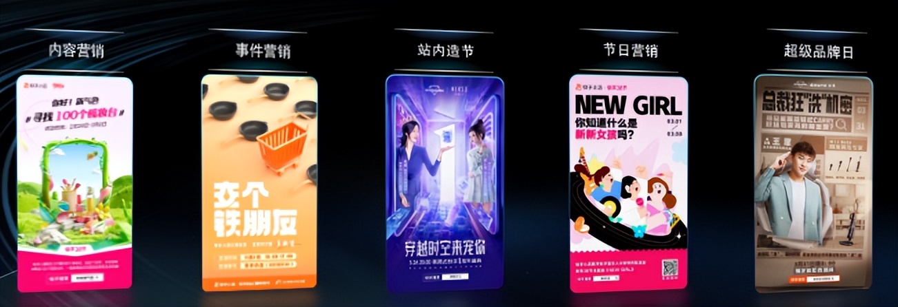 电商快手的发展趋势怎么写,快手电商未来趋势