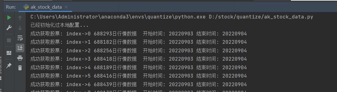 股票量化回测本地化,量化投资实时行情