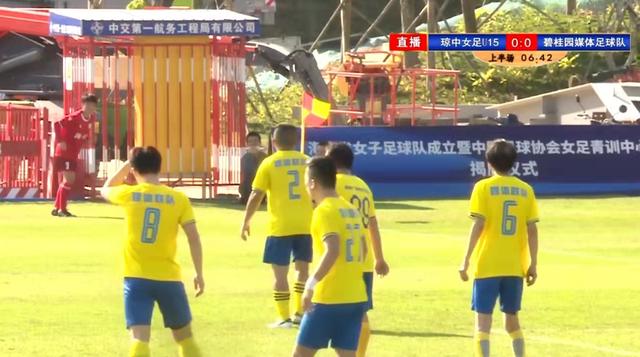 5-1！琼中女足打脸男足，不给面子能赢更多