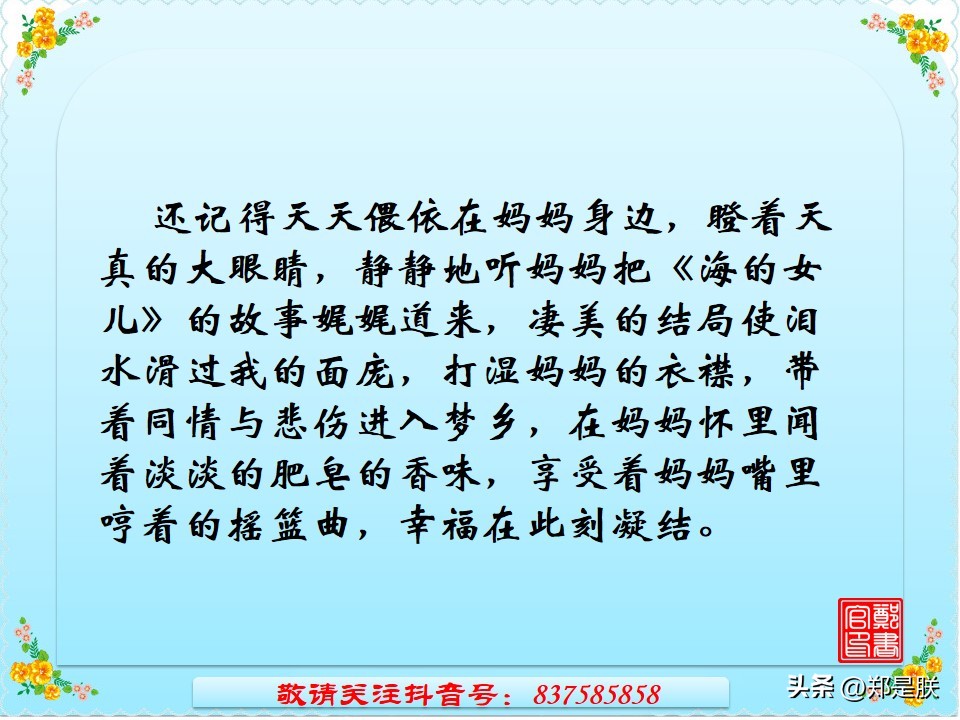 中考考场作文记叙文如何快速构思,中考记叙文专项阅读15篇