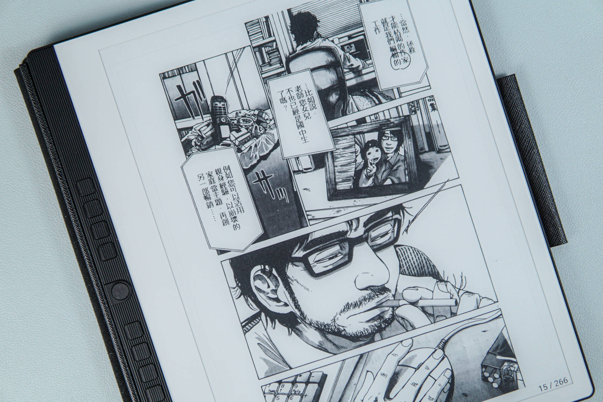 国产最好的电纸书,汉王电纸书哪款最好