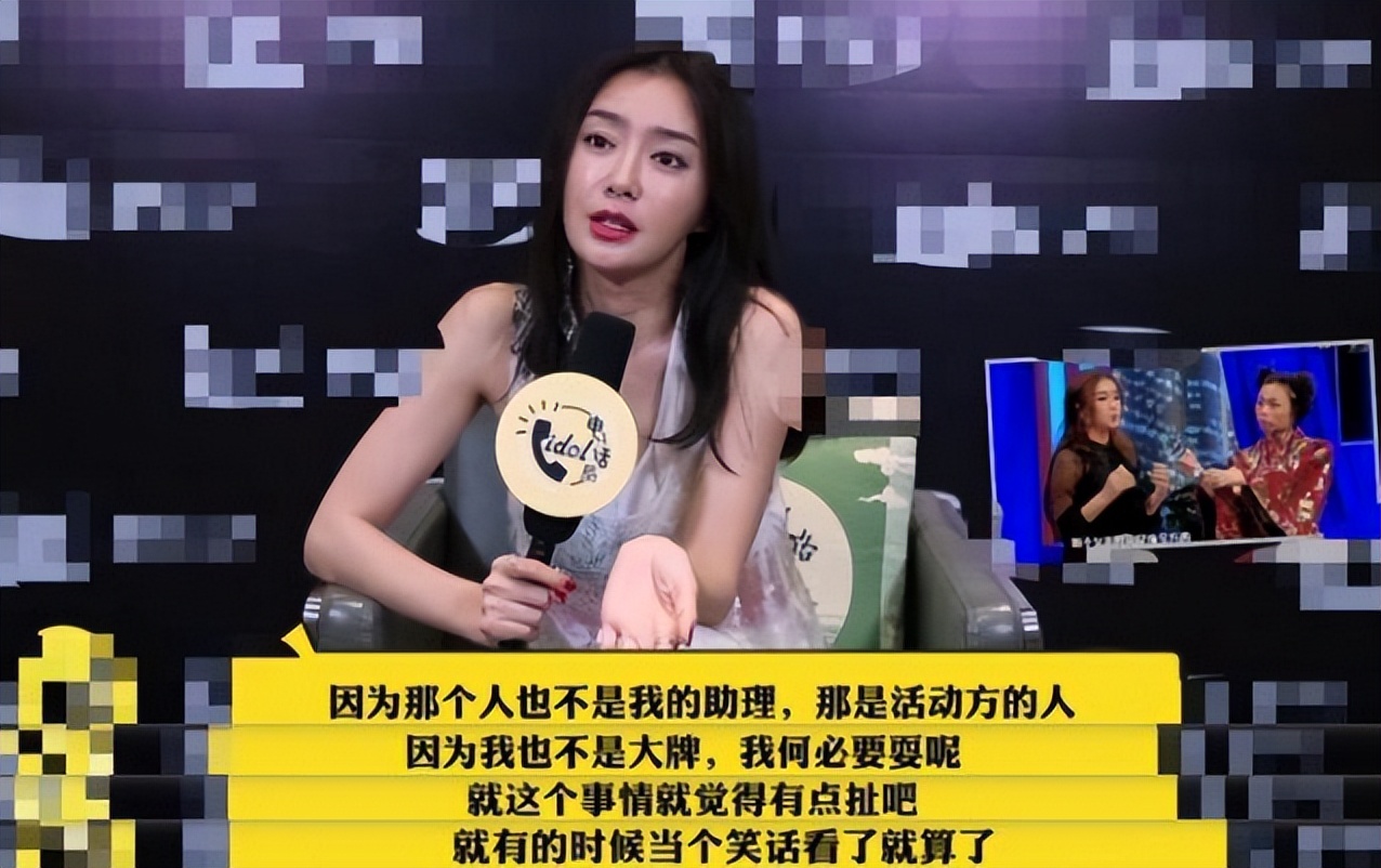 人前明星人后大爷,浴缸陪睡跪地穿鞋,这都是谁给的底气?