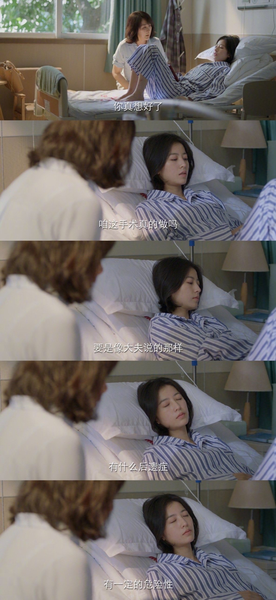 《爱情而已》中梁友安体检查出的巧克力囊肿到底是什么病？