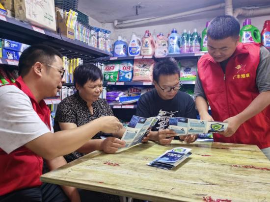 熟知网络风险筑牢安全防线