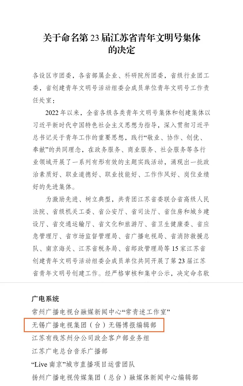 花开“深融”时代绽放别young光彩