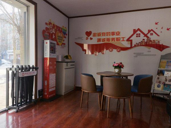 工会驿站打卡,工会暖心驿站设施