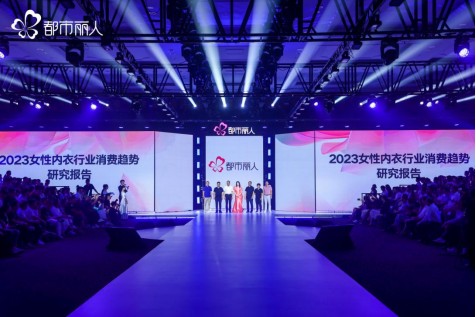 都市丽人2024新款保暖内衣,都市丽人22款内衣