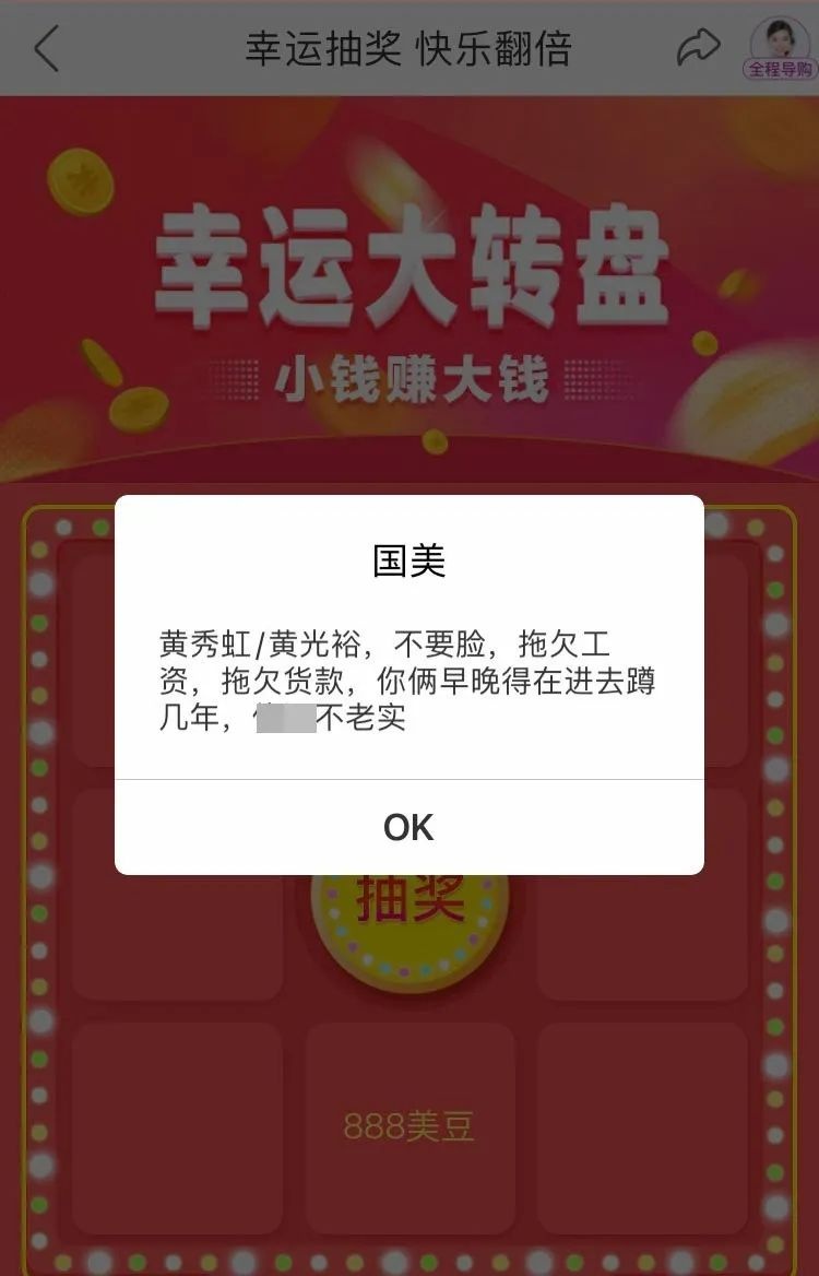 国美电器不送货不退款报警有用吗,国美电器不退款怎么起诉