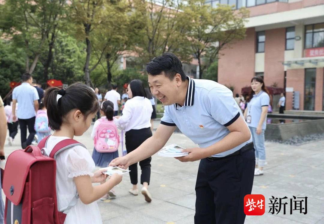 苏州园区星洲小学,苏州工业园区星洲小学2020级1年级