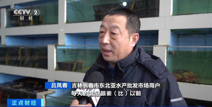 长春水产今日海鲜价格表,水产市场长春冻货