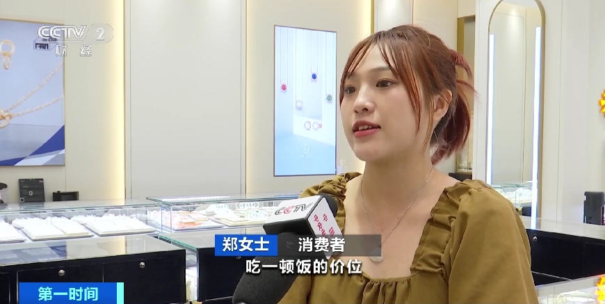 攒金豆豆理财靠谱吗,金豆豆理财最新消息