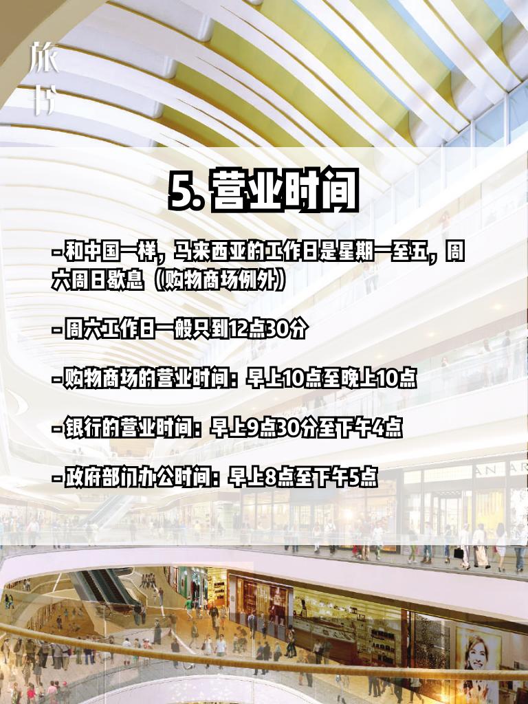 签证马来西亚需要什么资料照片,签证去马来西亚要多少钱