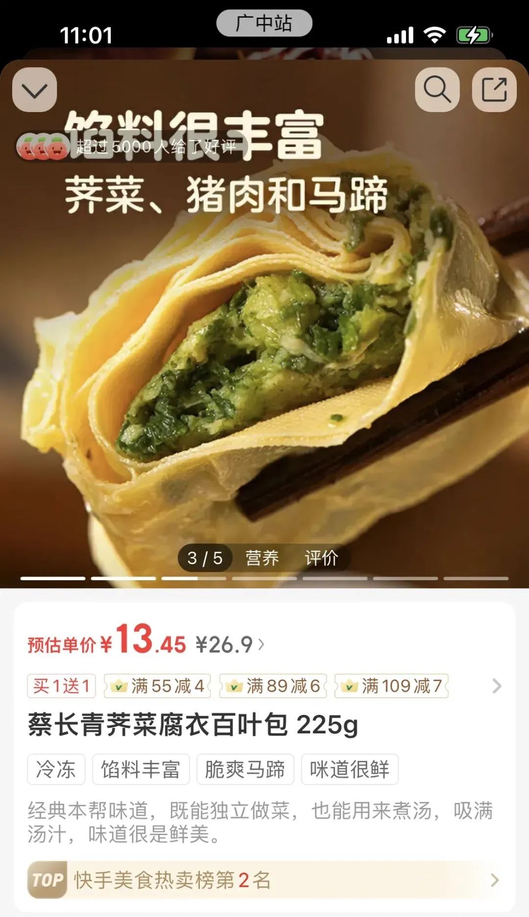 山姆盒马什么值得买,盒马山姆畅销产品