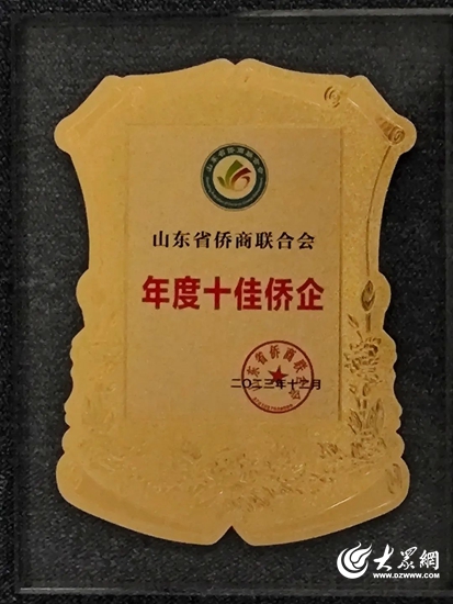 山东亚太森博最新消息,亚太森博年报