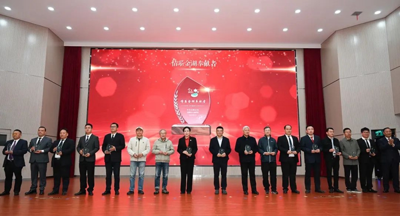 盱眙县高质量发展总结大会,金湖党代会