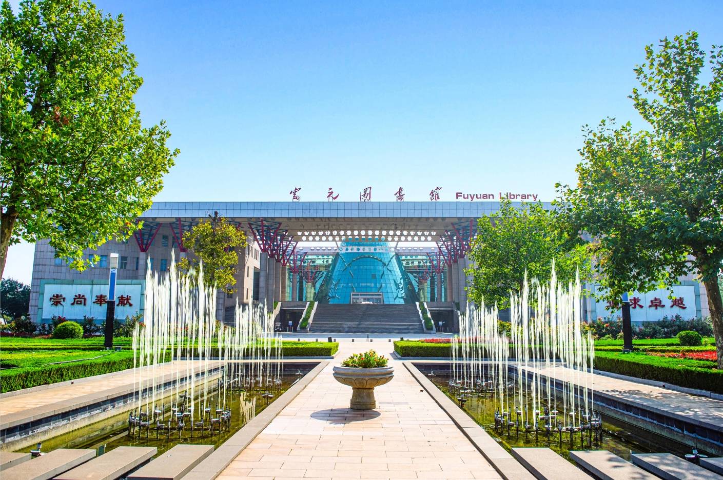 烟台南山学院,烟台南山学院教务处