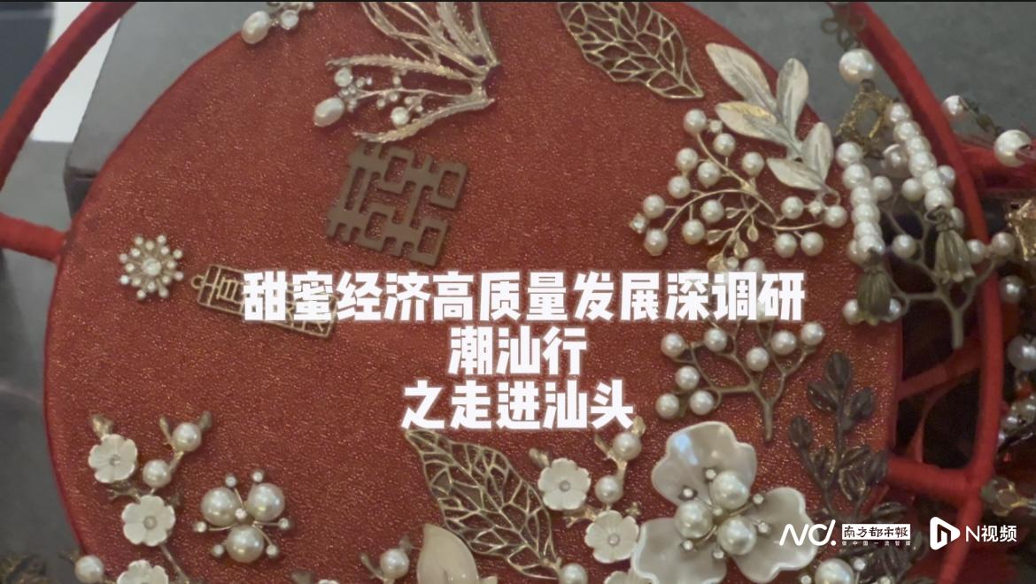 婚庆趋势主题,婚庆产业的新模式