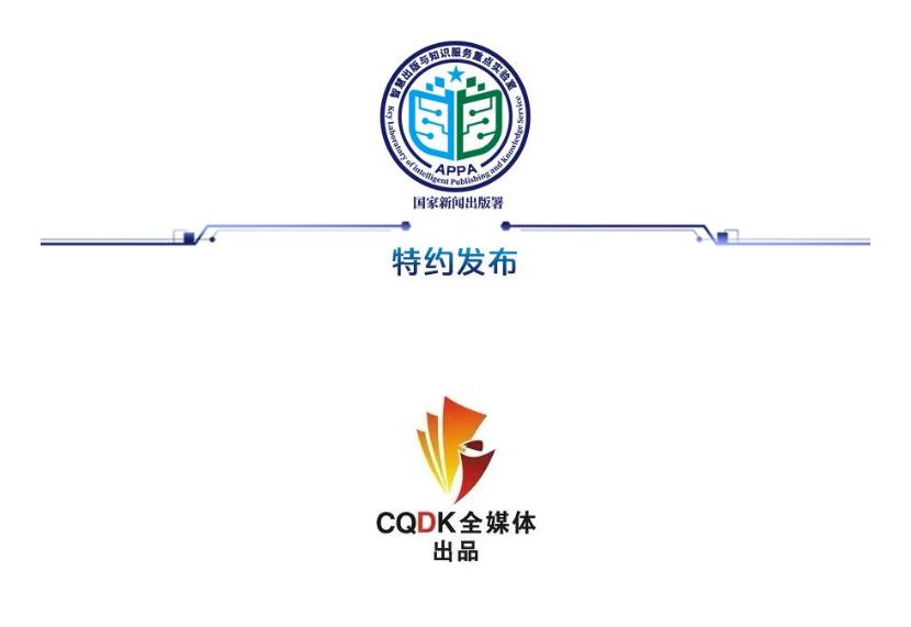 亩均论英雄|长江轴承“转”出亩均高效能