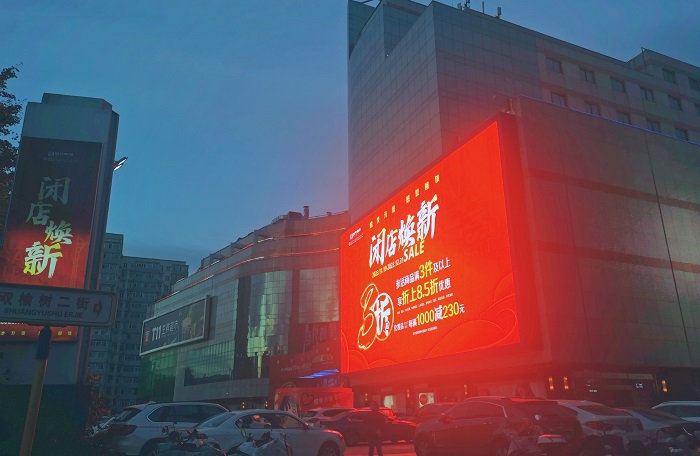 最后的狂欢完整,《最后的狂欢》