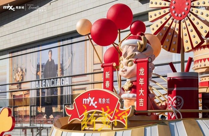 泉城年味,泉城济南过大年