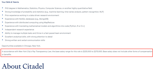 这家公司正在招人,阿里巴巴200万年薪的应届毕业生