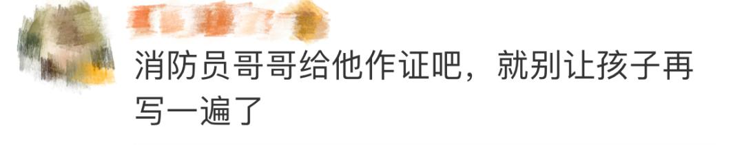 “老师，我的作业被烧了！”原因竟是……家长买这类玩具，一定要谨慎