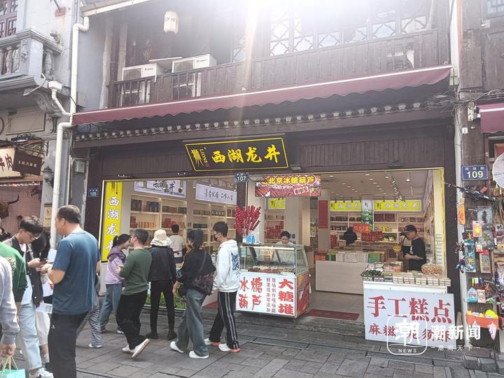 杭州西湖龙井茶开采,杭州西湖龙井零星开采