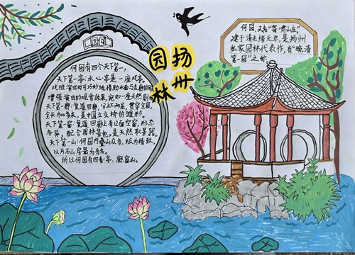 扬州育才实验学校入学要求,扬州育才实验小学在哪儿