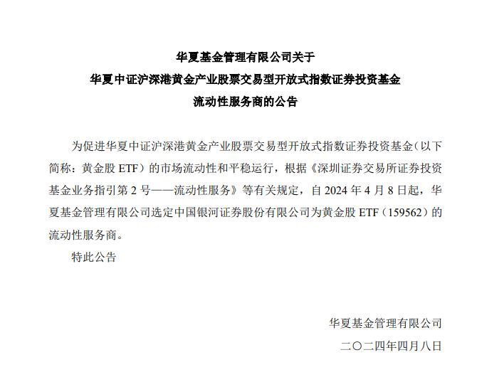 金价暴跌对黄金etf有影响吗,金价暴涨对a股的影响