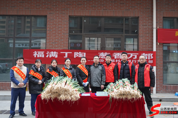 襄汾万都村镇银行怎么样,襄汾万都村镇银行汾城支行