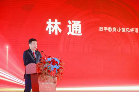 职业教育培训基地,国家教育培训基地