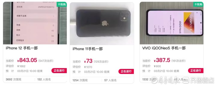 低价捡漏心理的背后,低价捡漏安全吗