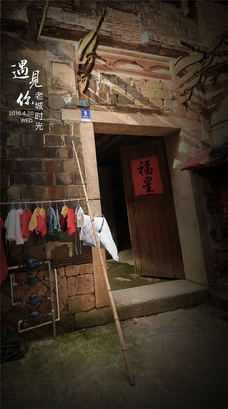 闽东之光福安,闽东之光全部视频