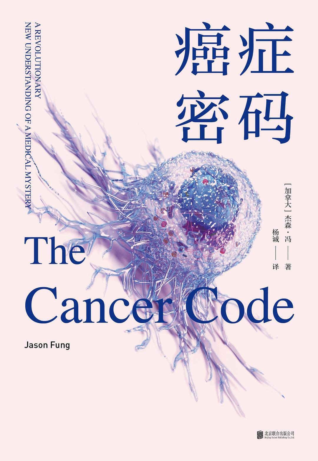 樊登推荐的书高效学习,全民阅读大讲堂