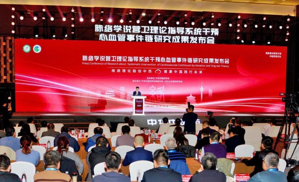 通心络胶囊最新研究成果,通心络治疗心梗吗