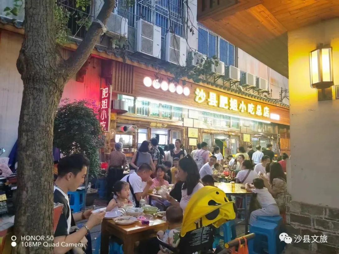 人人人人人人，“加长版”假期，沙县旅游热度持续攀升……