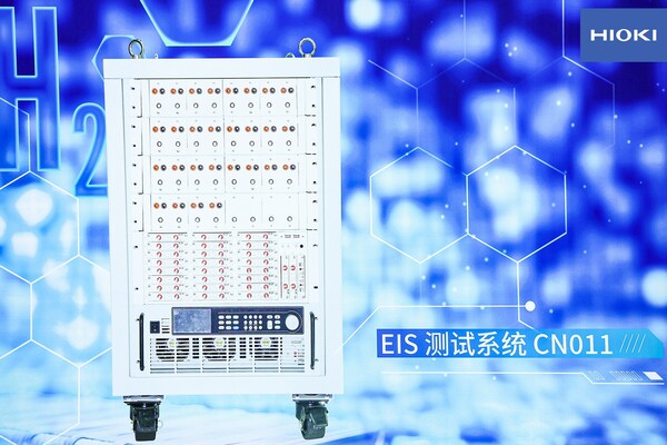 HIOKI日置亮相第六届进博会，助力绿色减碳可持续发展