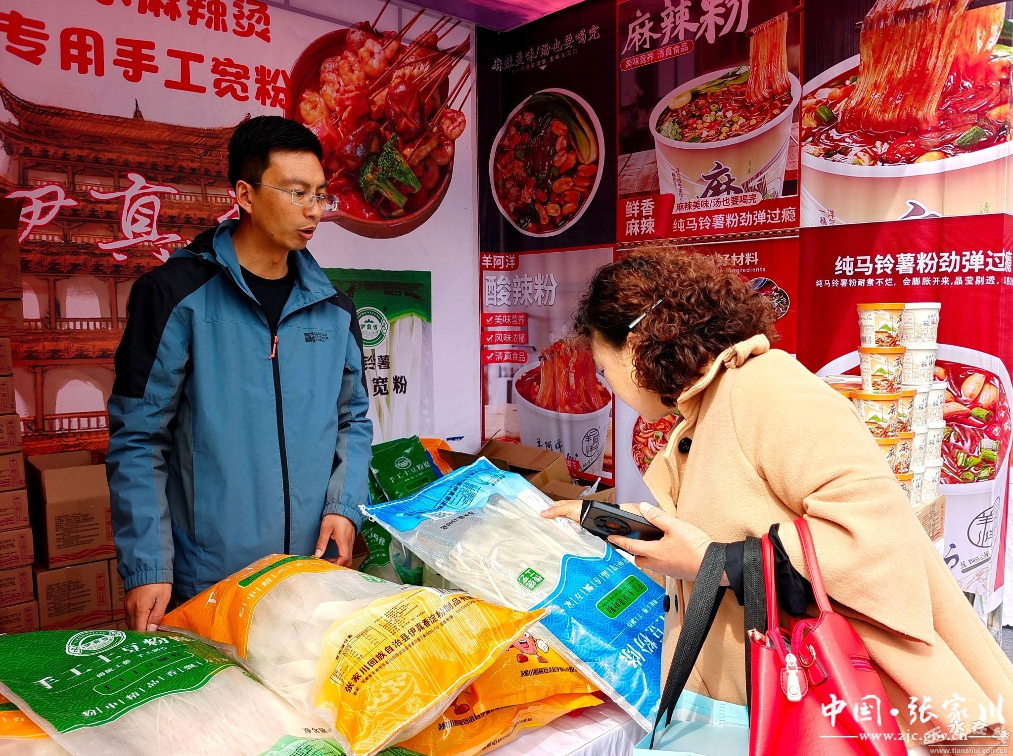 天水麻辣烫火爆实力宠粉,天水麻辣烫香翻全国