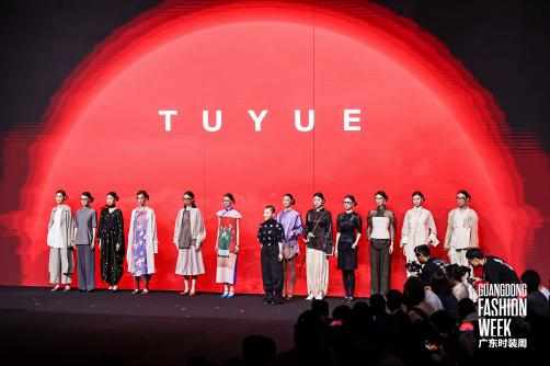 深圳时装周2024春夏系列启幕,北京时装周weekup潮流展