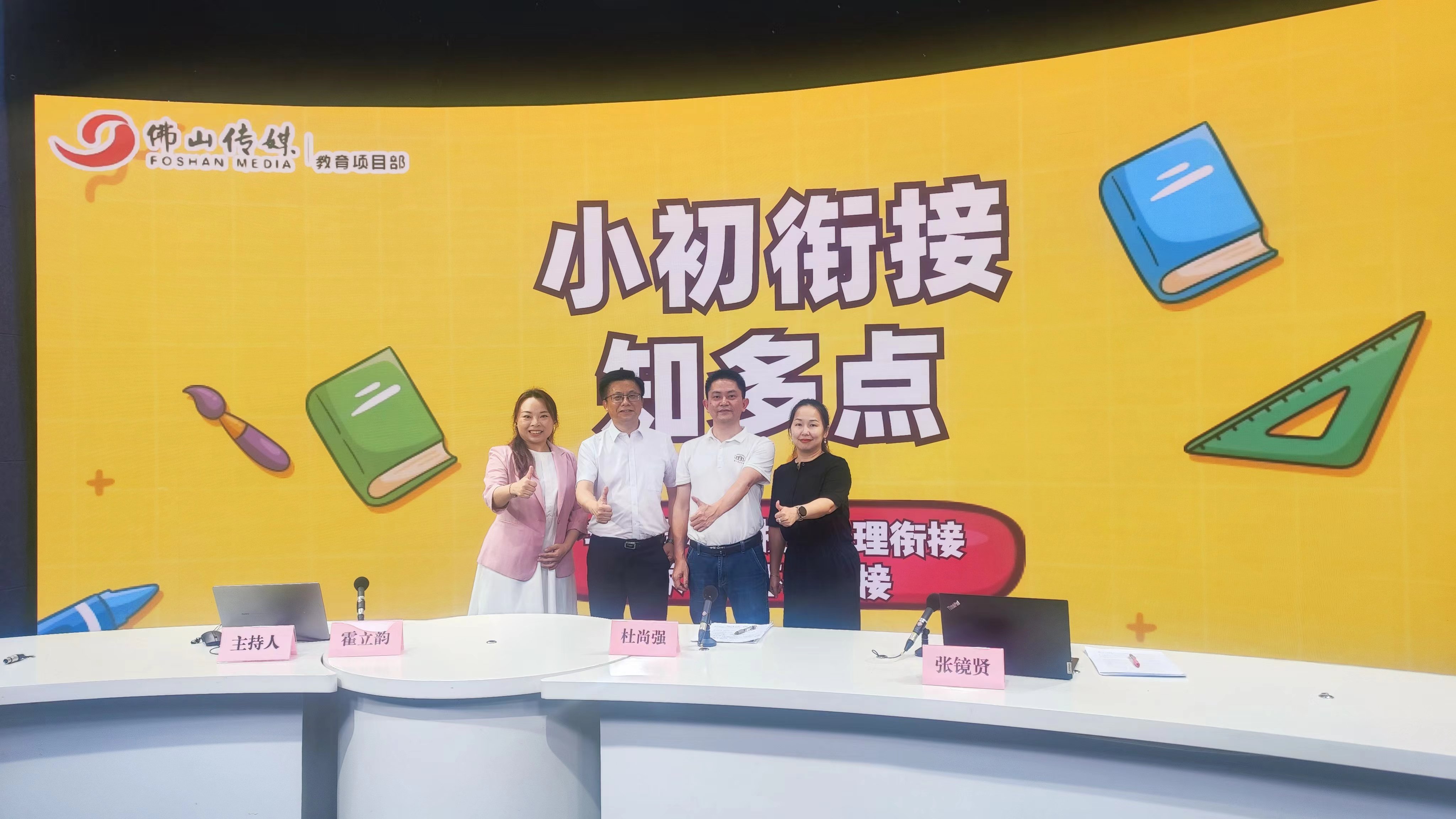 佛山市英华学校学费,顺德英华学校小升初