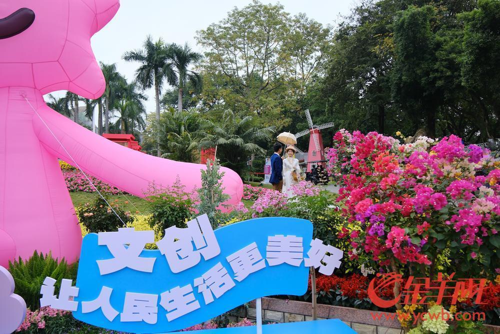 阿杭、和花广州“同台”!公园文创有多“卷”,记者带你探营→