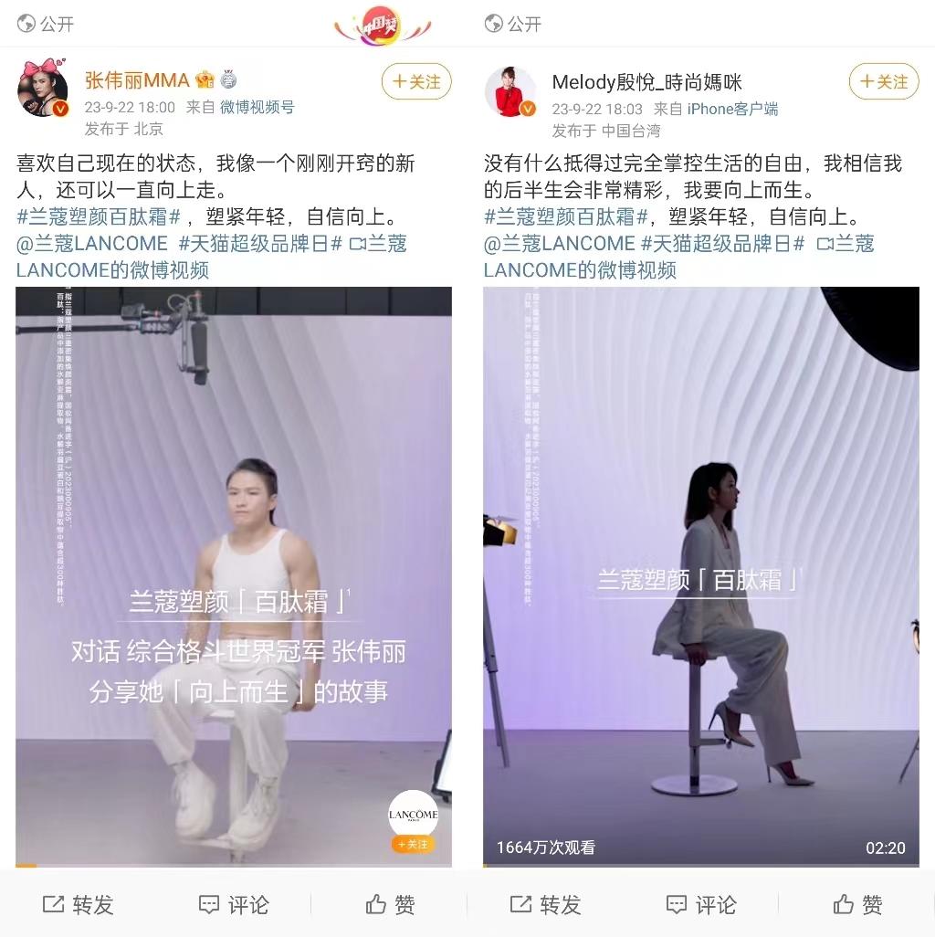 Champion阅读超10亿百丽打情感牌｜电商“超品日”月报