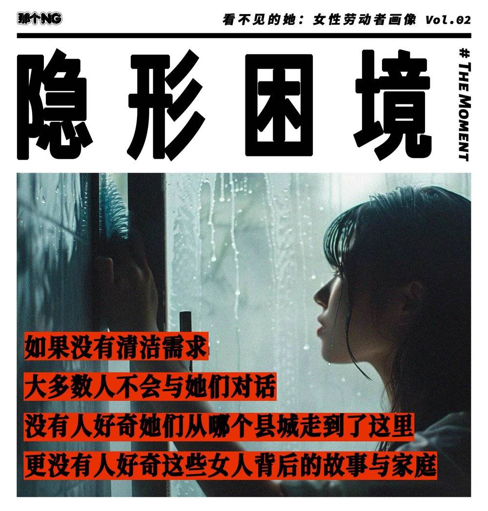 我的保洁阿姨工作,我的保洁阿姨视频