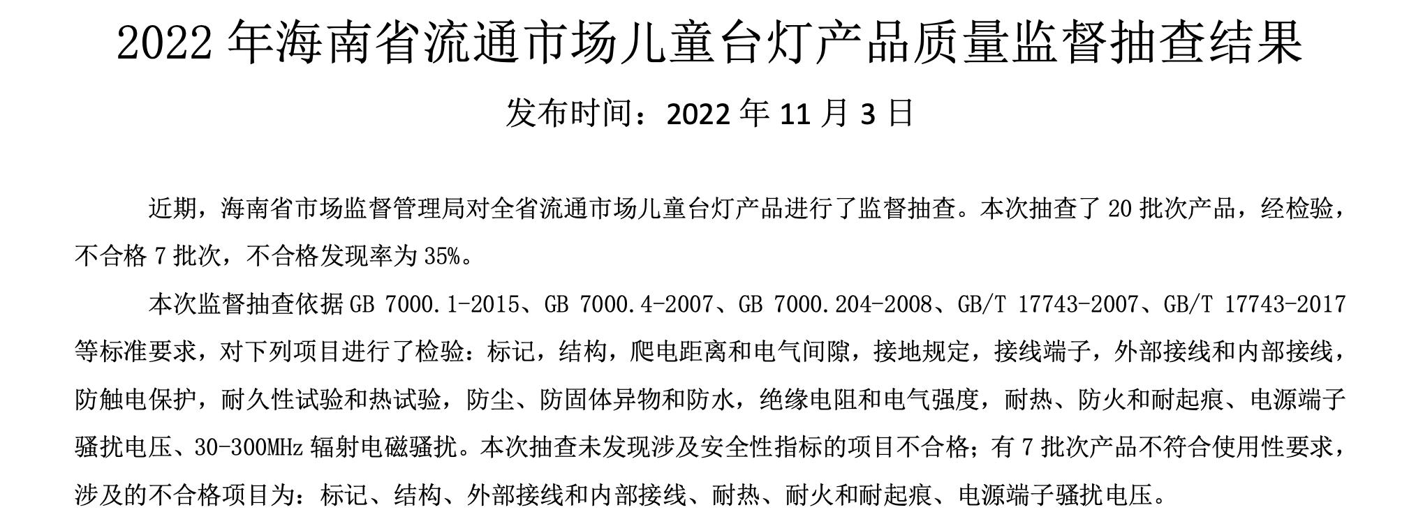 久量光电股吧,久量光电科技有限公司为什么叫dp