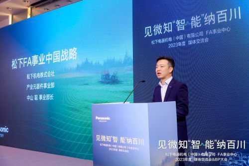 松下伺服电机性价比最高,松下家电展览2024