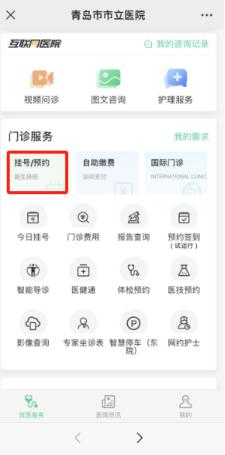 女性肛肠专科门诊是什么门诊,肛肠科常见疾病的诊断与治疗